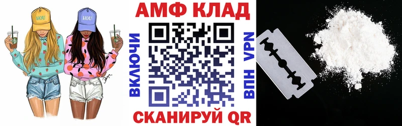 что такое   Козловка  АМФ VHQ 