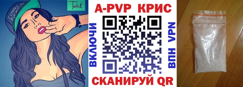 А ПВП мука  Козловка 