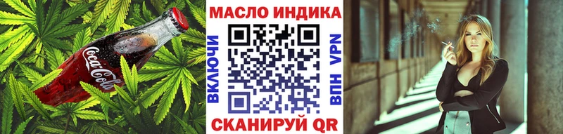 Еда ТГК марихуана  наркотики  Козловка 
