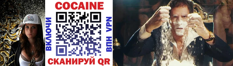 COCAIN Перу купить закладку Козловка