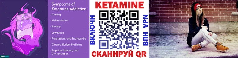 КЕТАМИН ketamine  Козловка 