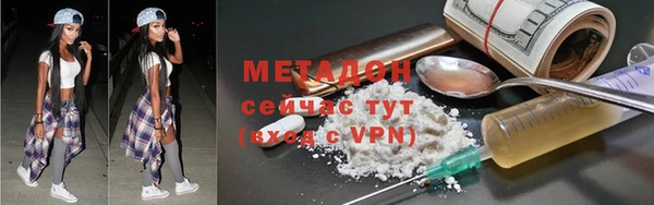 мефедрон Алексин
