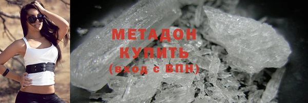мефедрон Алексин