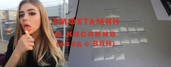 мефедрон Алексин