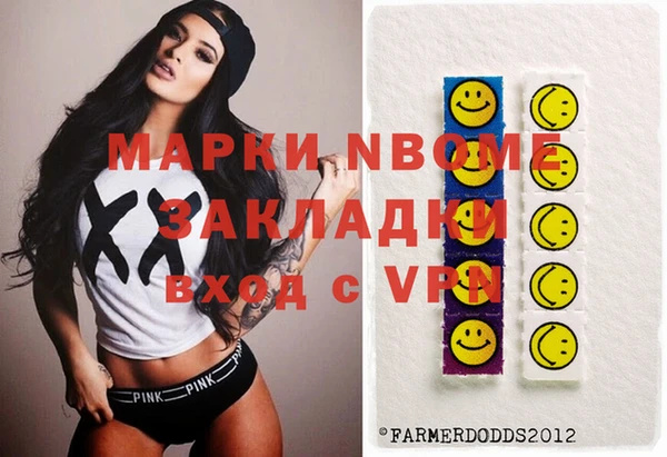 меф Алексеевка