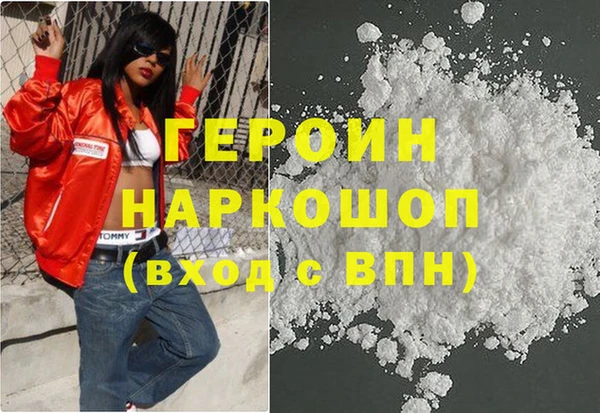 мефедрон Алексин