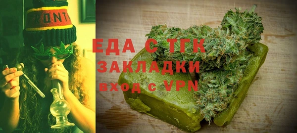 мефедрон Алексин