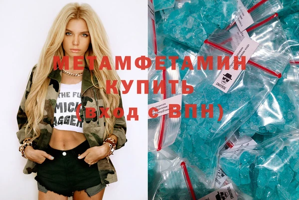 мефедрон Алексин