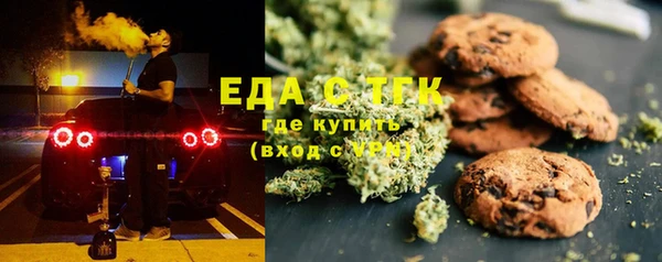 мефедрон Алексин