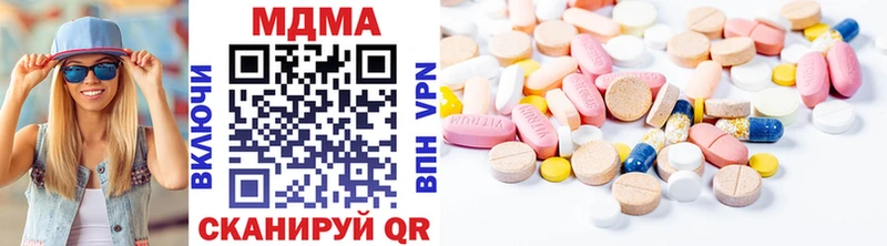 хочу   Козловка  МДМА crystal 