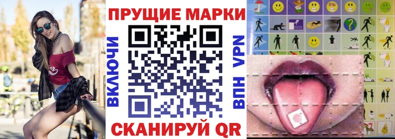 Марки NBOMe 1,5мг  купить   Козловка 