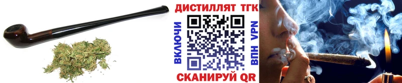 как найти наркотики kraken как войти это телеграм Козловка Дистиллят ТГК концентрат